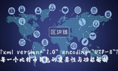 ?xml version=＂1.0＂ encoding