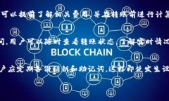   如何将tpWallet中的USDT安全