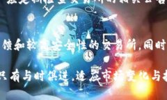  交易所不能交易的原因及
