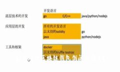如何处理区块链钱包倒闭