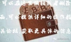 在TON（The Open Network）钱包