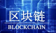 区块链钱包开发全攻略：