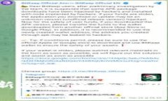 2023年最新加密货币钱包排