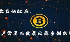   加密货币钱包使用指南：