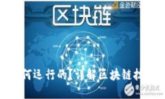 加密钱包是如何运行的？