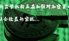 ```xml  十大加密货币骗局及