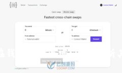 : 数字货币存放在钱包中安