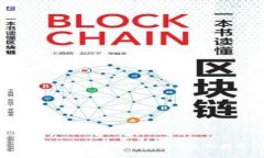 比特币钱包的最佳选择与