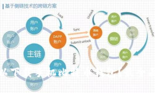 哪里可以下载手机比特币钱包？最全面的指南