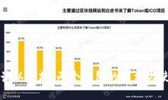 深入解读以太坊：两个钱