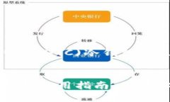 下面是关于“犇比特币(