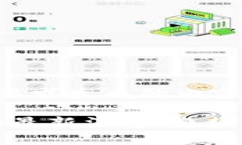 以下是根据您的要求生成的内容：

2023年币圈行情最新消息：趋势、分析与投资机会