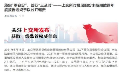 如何选择合适的USDT矿工费外币钱包：详细指南与常见问题解答