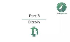 数字货币转账至用户钱包