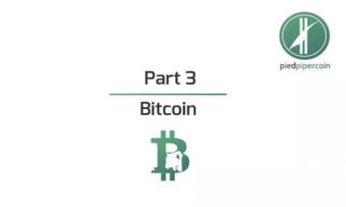 数字货币转账至用户钱包的全攻略