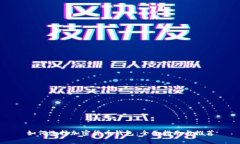 如何选择加密货币钱包：