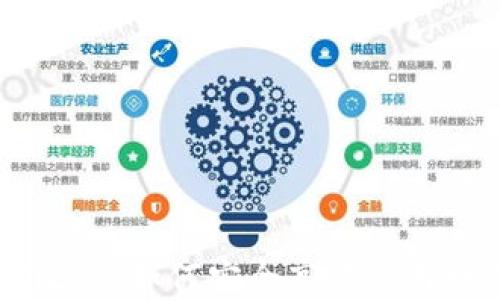 
OP钱包借钱攻略：如何安全高效借用数字货币资产