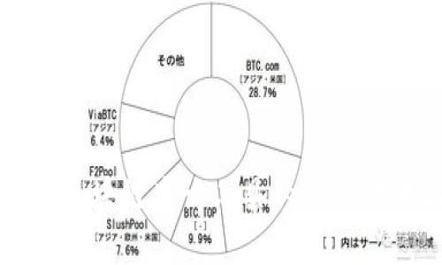 全面解析区块链查询工具的使用方法与技巧