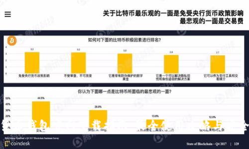数字货币钱包官网下载指南：最全使用攻略与安全建议