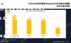   中国现阶段使用的虚拟币