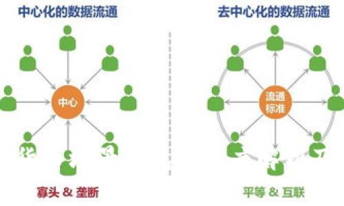数字货币场景钱包的深度解析及应用