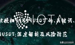以下是关于＂波场钱包被
