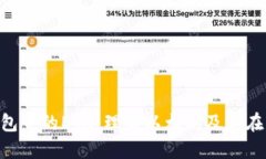 什么是Token钱包中的ETH：理