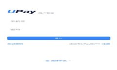 如何查询 USDT 钱包对方余