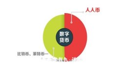 如何快速下载数字钱包：