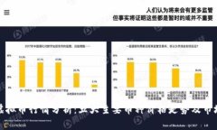 最新虚拟币行情分析：五