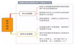 如何安全有效地将XLM币转