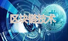 区块链技术全解析：节点