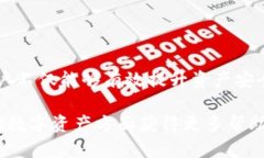  如何安全存储狗狗币：冷