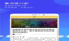 加密货币钱包有必要吗？