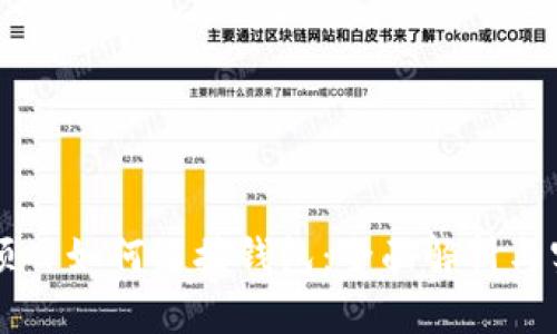 区块链项目如何链接钱包：全面解析与实用指南