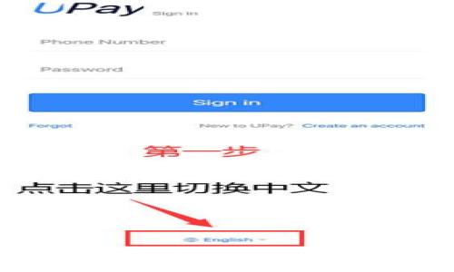 
全面深入了解加密钱包：类型、功能与安全性