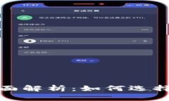 数字货币钱包与硬件钱包
