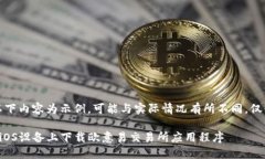 注意：以下内容为示例，
