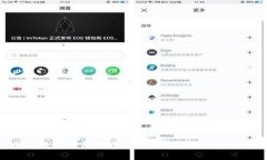 国际数字钱包的落地时间