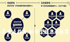 以太坊钱包收益查看指南