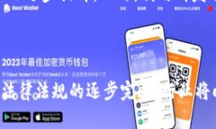 baioti如何有效使用数字货