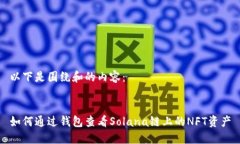 以下是围绕和的内容：如
