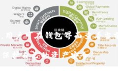 如何注册以太坊钱包账户