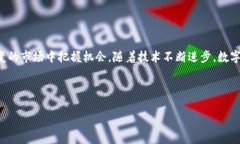 baioti加密数字货币钱包全