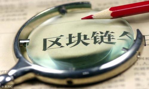 

数字货币钱包共管的完全指南：如何选择和使用