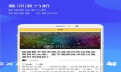 冷钱包中的TRX能否卖出？