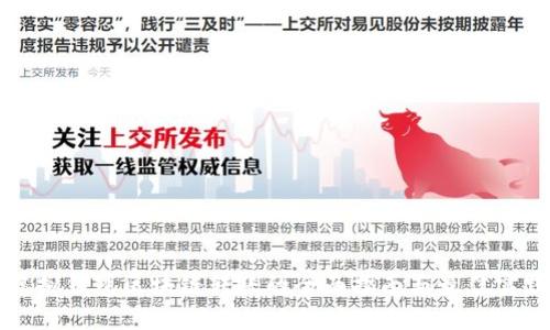 虚拟钱包区块链转账的全面指南与最佳实践