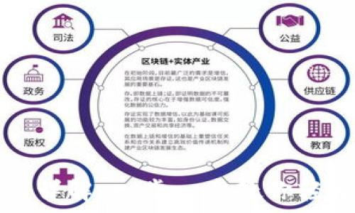   
泰达币钱包申请详解：一步一步教你轻松拥有数字资产