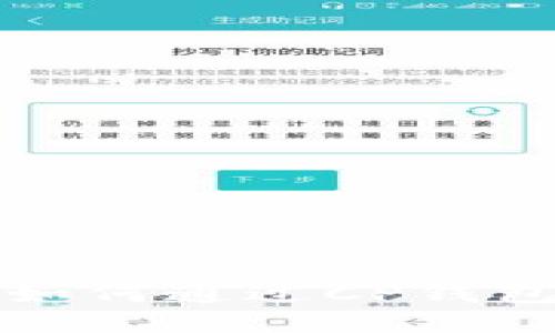 全面指南：如何通过CP钱包购买USDT