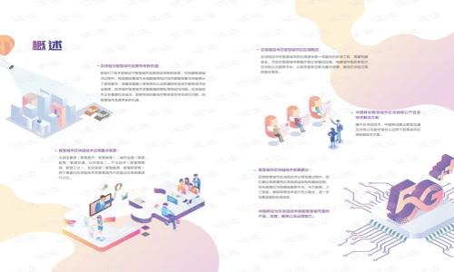 

全面解析以太坊钱包的选择与使用技巧